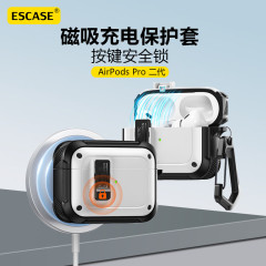 适用苹果Airpods Pro2保护套airpods3无线蓝牙耳机壳磁吸自动弹盖pro第二代可无线充电新款新款全包锁扣防摔