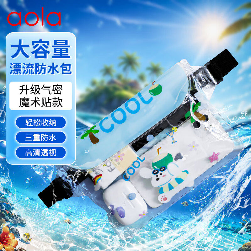 大容量卡通手机防水腰包透明防水袋可触屏游泳潜水户外漂流装备外卖骑手专用防水包女男海边拍照斜挎收纳包,3C数码配件,手机保护套/壳,淘宝优惠券,粉丝福利购,淘宝优惠卷