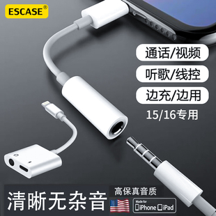 typec耳机转换头适用苹果16promax转接头iPhone15安卓type-c口转3.5mm有线耳机线转接器音频数据线圆孔转换器