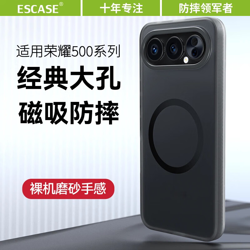 适用于荣耀500Pro手机壳