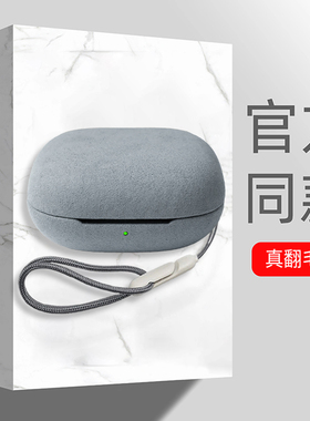 适用Powerbeats Pro2保护套新款魔音Beats FitPro保护壳无线蓝牙耳机solo buds防摔商务高端翻毛皮专用毛绒盒