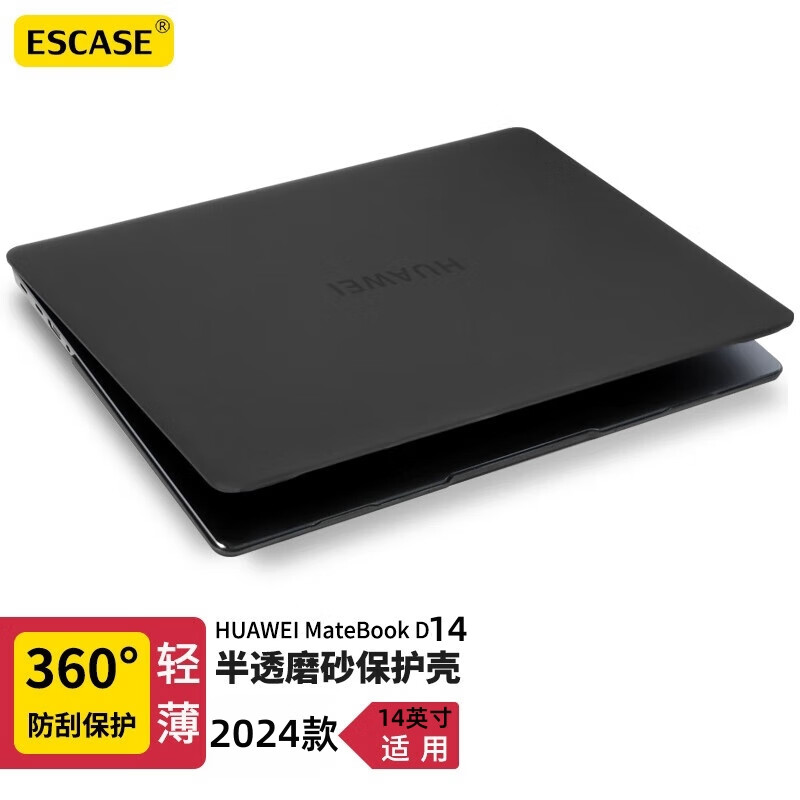 适用华为matebookD14保护套磨砂