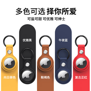 适用于新款 AirTag2保护套苹果airtag防丢器保护壳tag皮质定位壳钥匙扣环追踪器猫项圈皮革皮套硅胶宠物狗狗