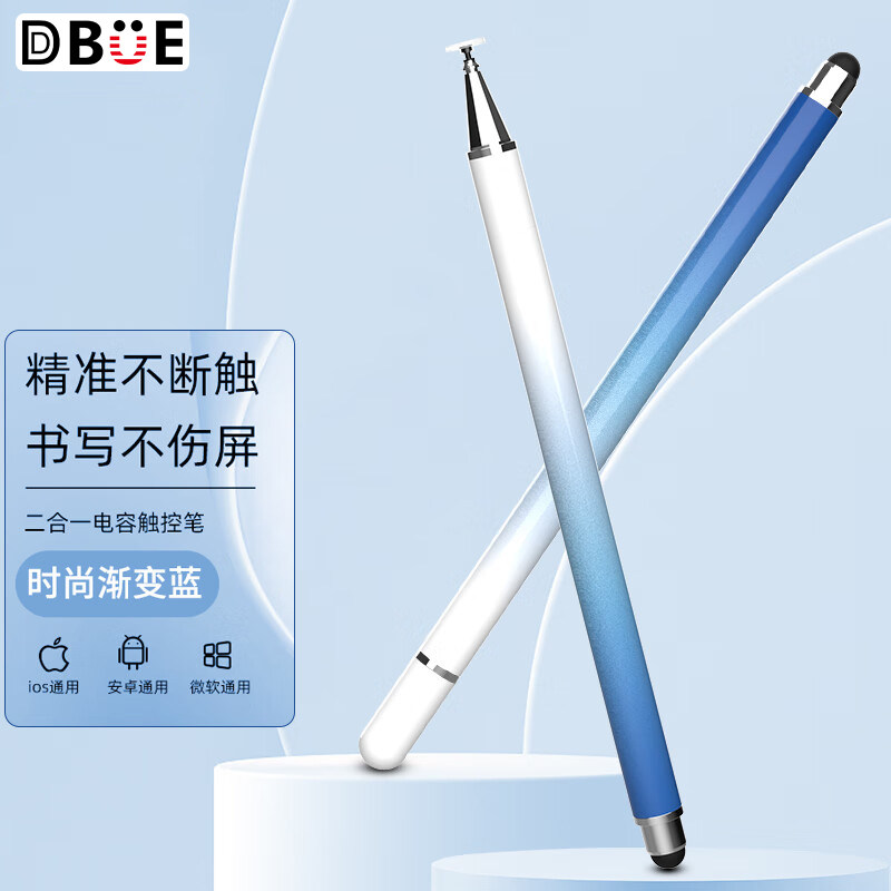 电容笔通用平板手机触控笔pencil电子书游戏儿童绘画触屏手写笔适用于苹果ipad点触碰屏幕平替专用写字画画