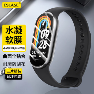 小米手环10水凝膜xiaomiband10钢化膜智能运动手环9高清全屏覆盖8防摔十代表盘贴膜 适用小米手环10保护膜新款
