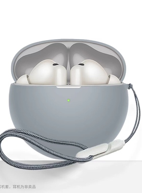 适用于华为耳机FreeBuds7i保护套新款华为freebuds6i保护壳男女高级感freebuds5i液态硅胶防摔七代充电航外壳