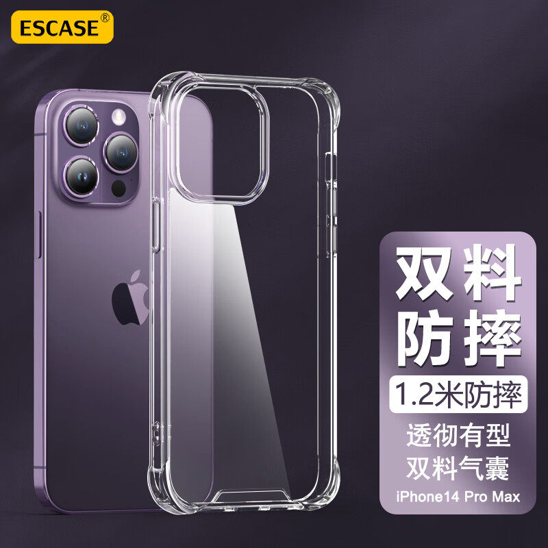 适用苹果15promax手机壳