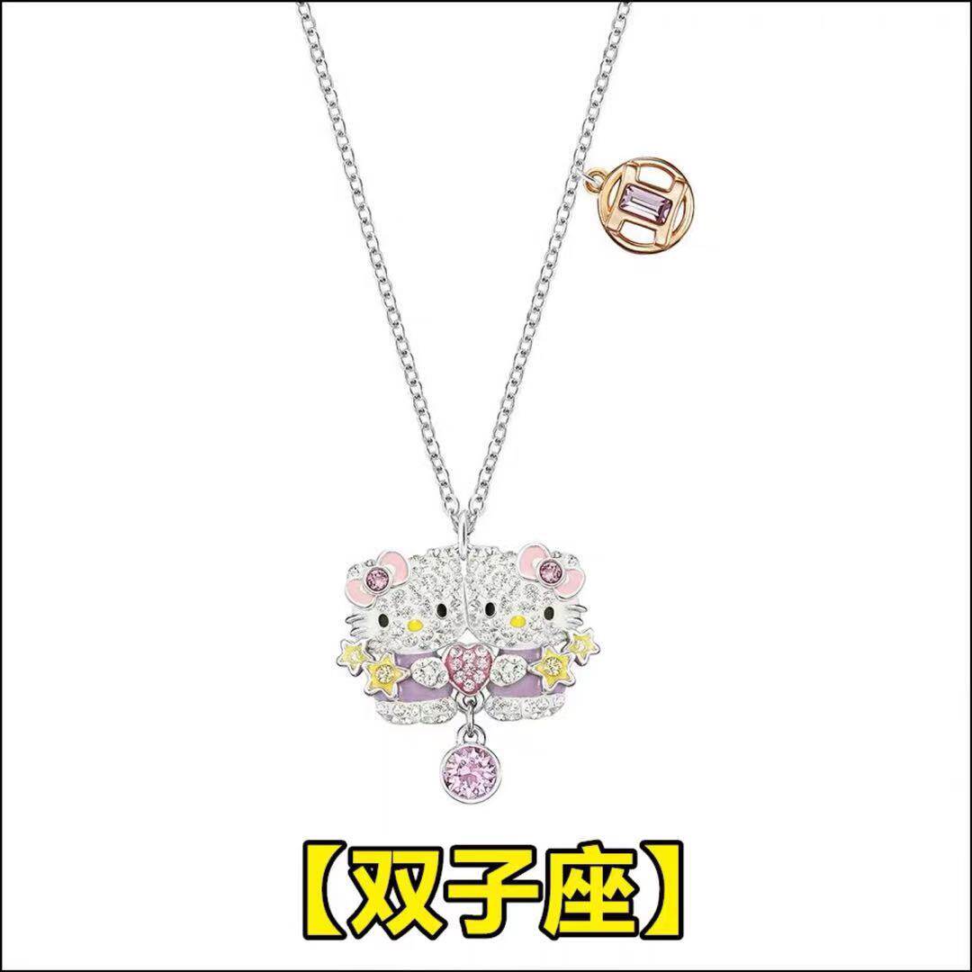kitty十二星座奥地利水钻项链