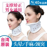 Шарф-платок для домашнего использования, трубка подходит для мужчин и женщин, с защитой шеи, фиксаторы в комплекте