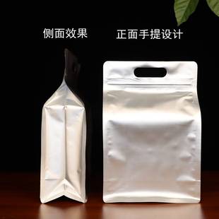 加厚八边封茶叶包装 袋通用绿茶红茶普洱散茶密封袋白茶大小号袋子