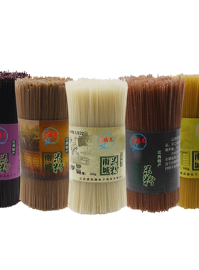 粗粮粉紫薯玉米荞麦高粱火锅专用