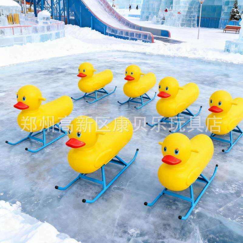 冬天冰雪游乐设备成人亲子小黄鸭冰车大黄鸭雪橇车滚塑一体广场车