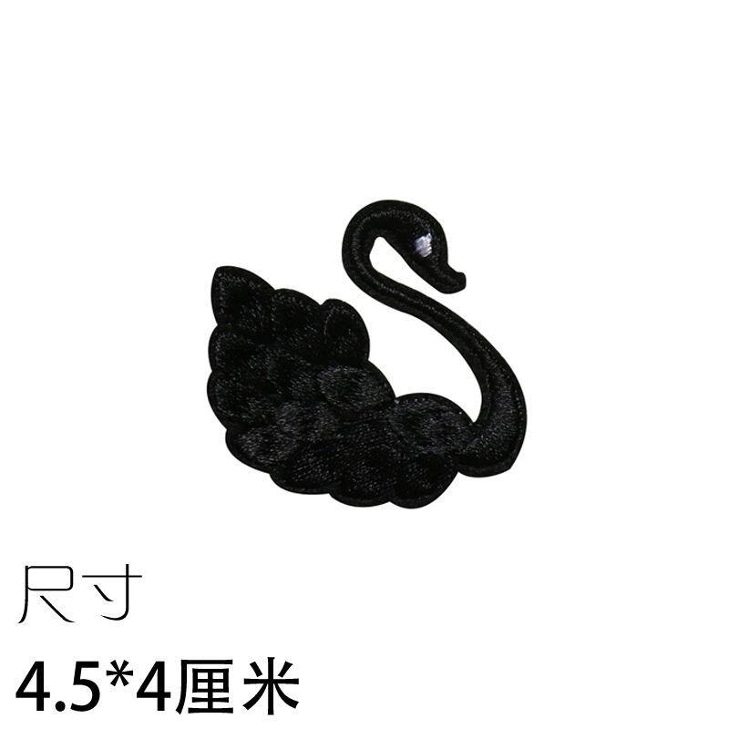 百搭黑白纯色天鹅刺绣布贴衣服装饰配件时尚贴布补丁贴手工DIY贴|ruв категории домашний ткань, швейная diy материалов, инструментов и готовой продукции, швейная diy аксессуары/аксессуары/аксессуары, ткань паста - от Buy2taobao.com для оказания профессиональной услуги покупки агента Taobao