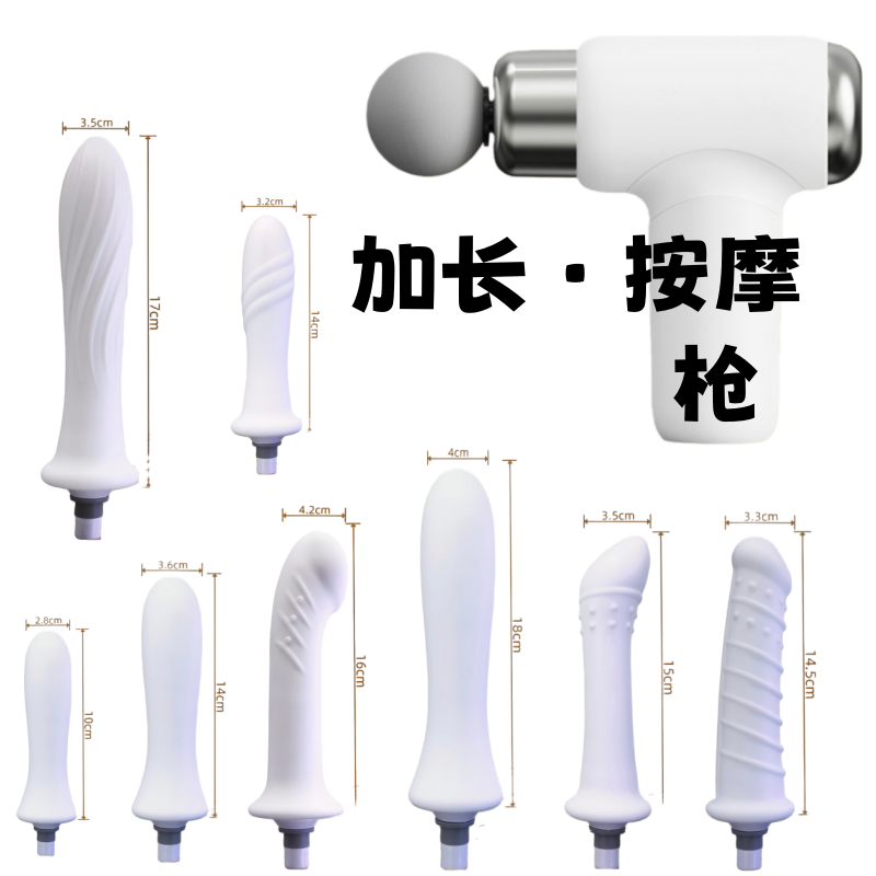 迷你按摩枪震动冲击筋膜枪硅胶加长头女生多功能专业级随身按摩器