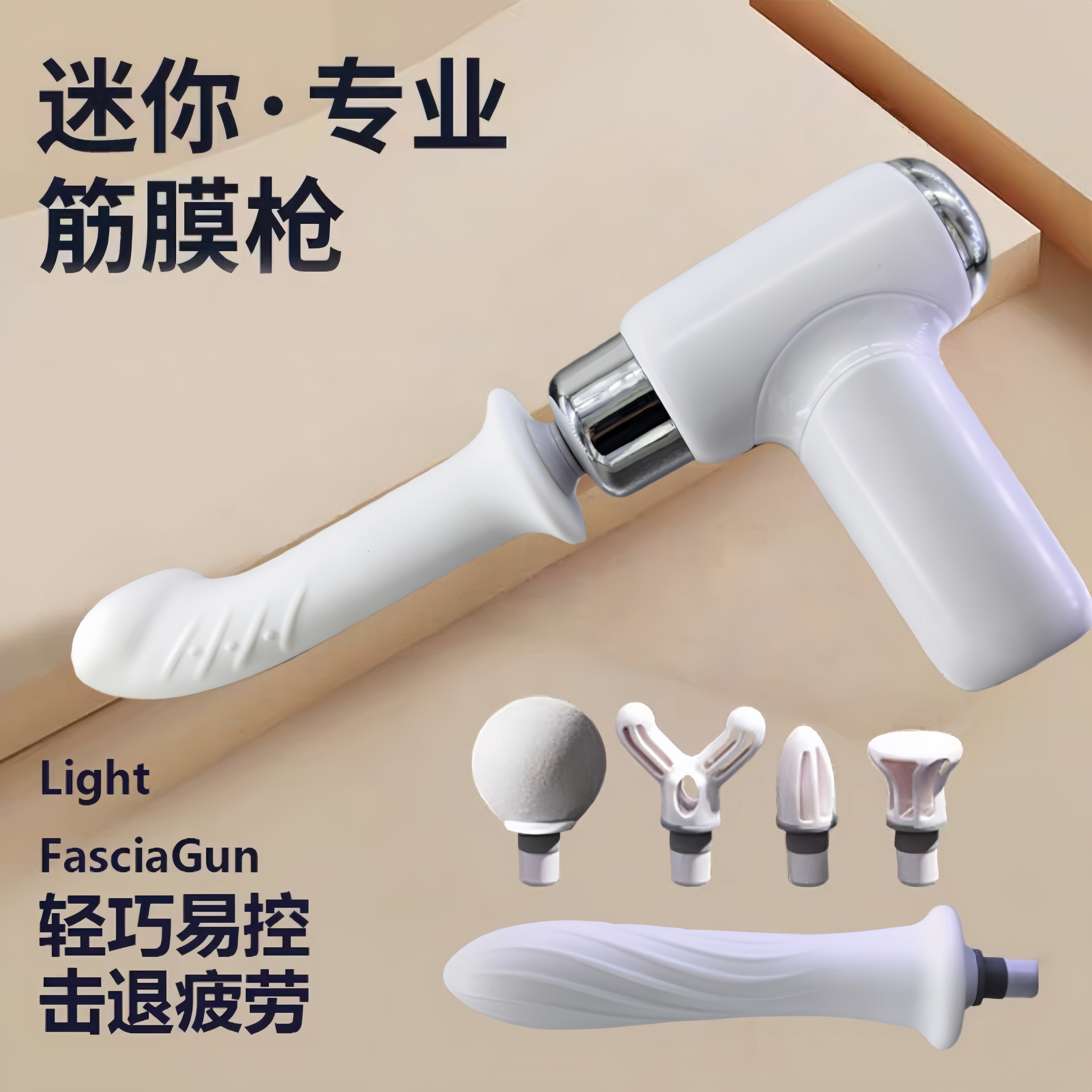 新款电动筋膜枪加长头多功能自动改装头伸缩振动按摩棒枪神器女用