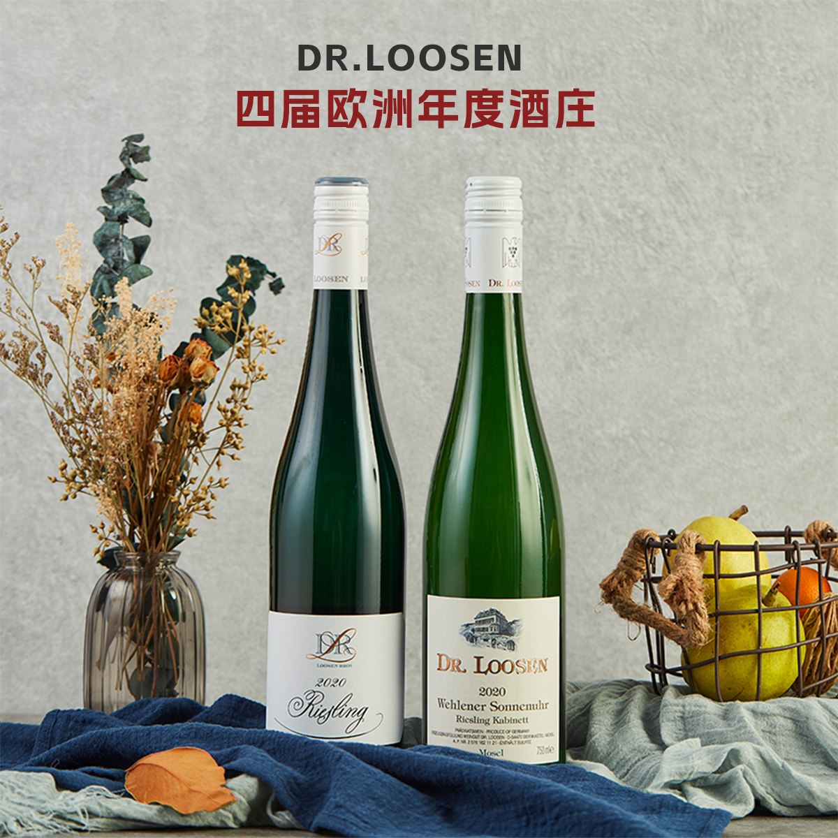 Dr.Loosen露森 德国摩泽尔蓝白标半甜白 雷司令白葡萄酒 Riesling