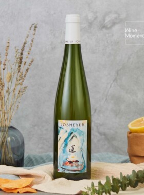 百花齐放 法国阿尔萨斯乔士迈水莲白 干白葡萄酒 Josmeyer Alsace