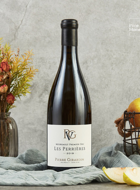 PVG皮埃尔吉拉丁Pierre Girardin钙石光辉勃艮第霞多丽干白葡萄酒