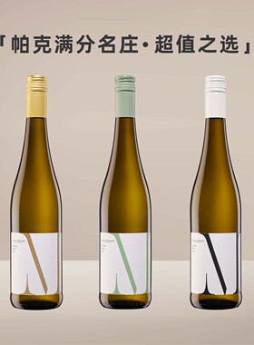 德国大名庄MarkusMolitor马库斯梅里特M雷司令甜白半干白葡萄酒