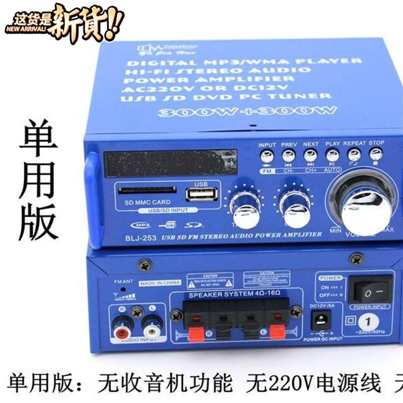 迷你小型功放机音箱功率放大家用车#载多功能插卡12伏220v蓝牙功|ruв категории видео электрических приборов, HIFI оратор/усилитель/инвентарь, усилитель - от Buy2taobao.com для оказания профессиональной услуги покупки агента Taobao