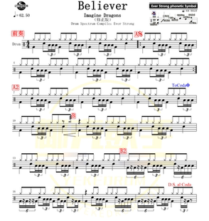 梦龙乐队- Believer  鼓谱 架子鼓谱爵士鼓谱 动态鼓谱 无鼓伴奏