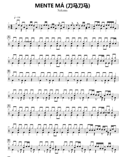 刀马刀马 鼓谱 架子鼓谱 爵士鼓音乐 动态鼓谱与无鼓伴奏