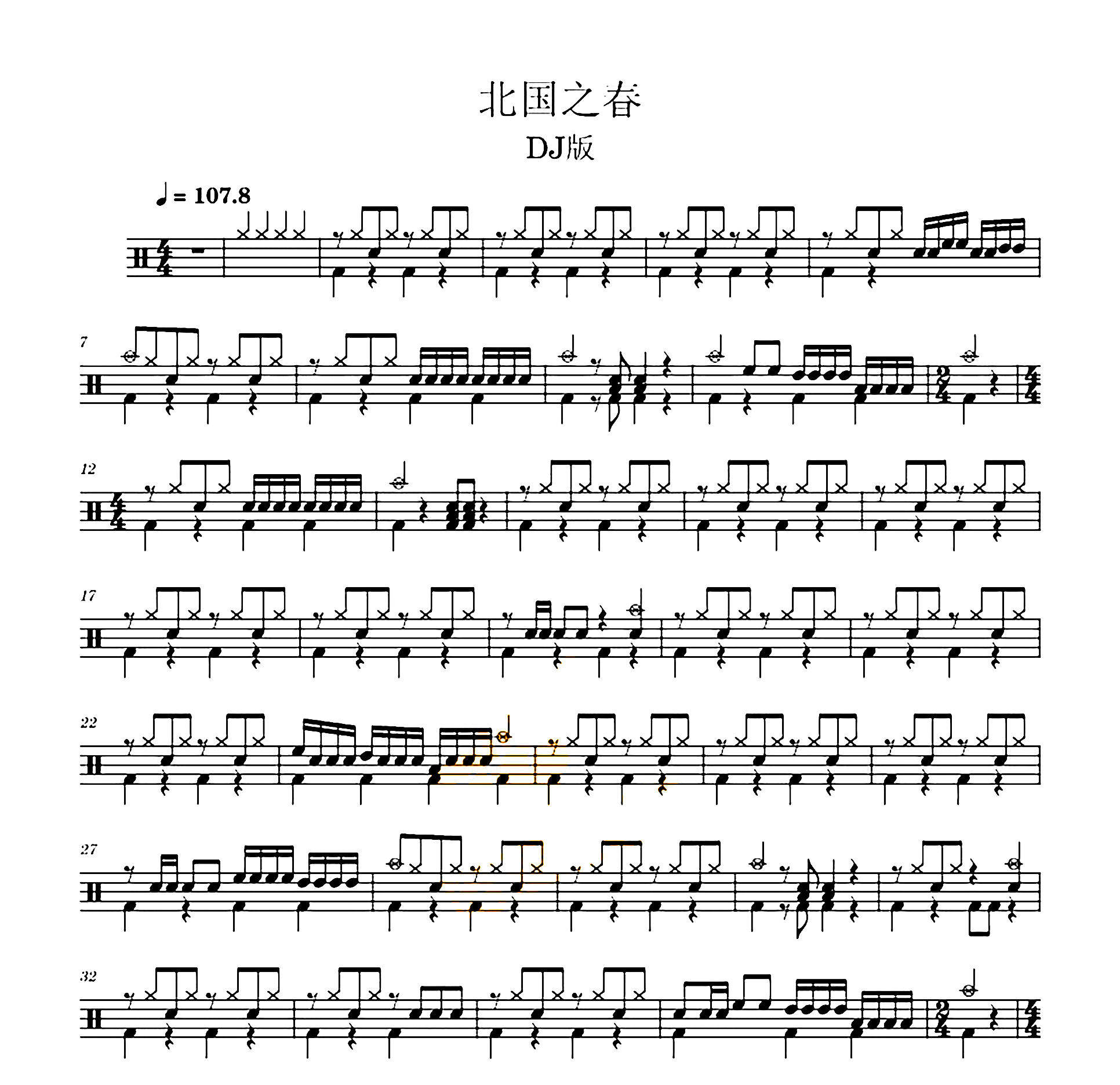 北国之春  鼓谱 架子鼓谱 爵士鼓音乐 动态鼓谱与无鼓伴奏