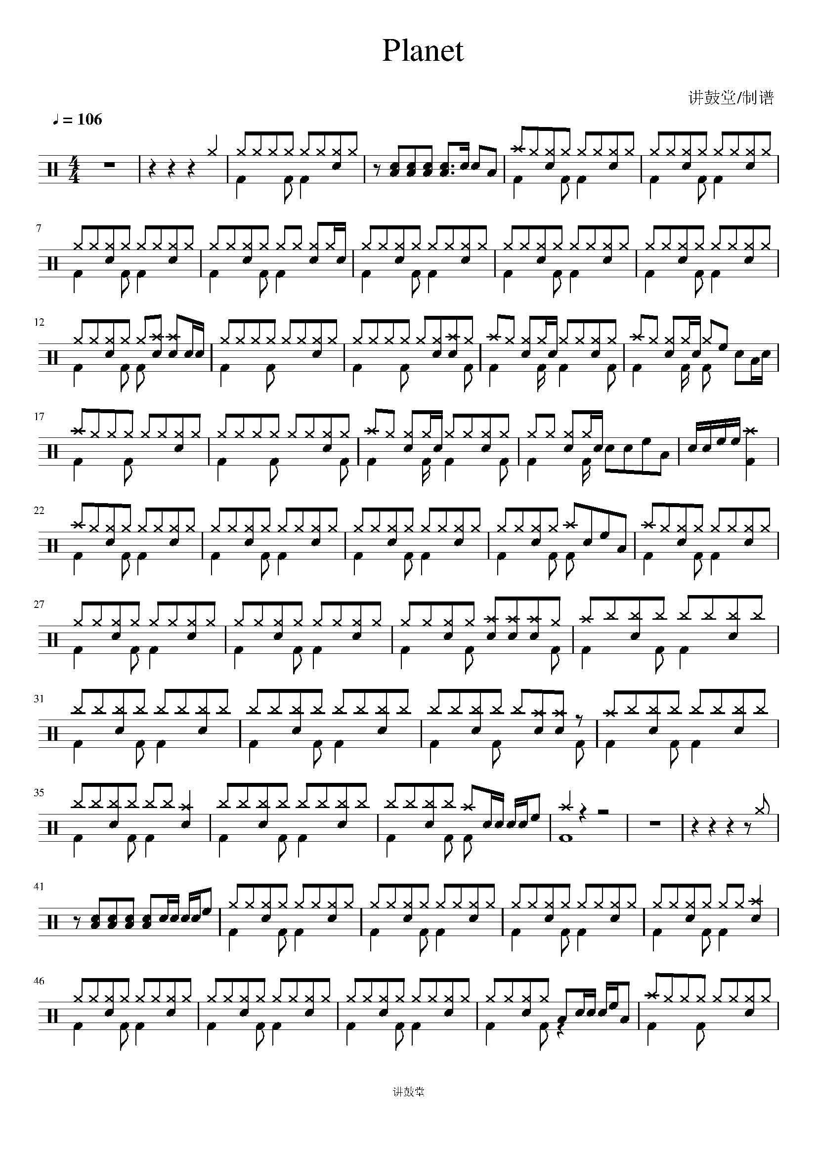 planet【国外歌曲架子鼓|无鼓伴奏动态谱伴奏】