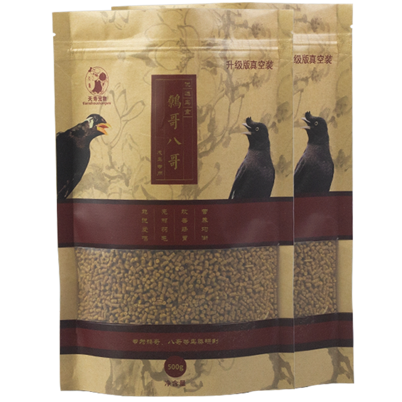 天寿鹩哥八哥饲料鸟食通用混合