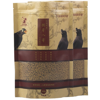 天寿鹩哥八哥饲料鸟食通用混合