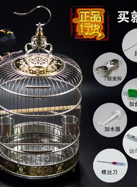 天寿不锈钢鸟笼大号小号鸟笼子鹦鹉画眉八哥鹩哥超大别墅川笼小型