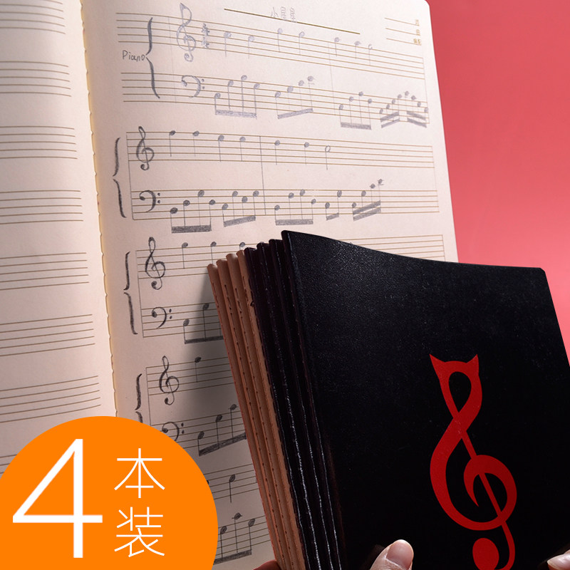 学生乐谱本五线谱本子学音乐创意简约吉他练习本加宽加厚乐理练习本钢
