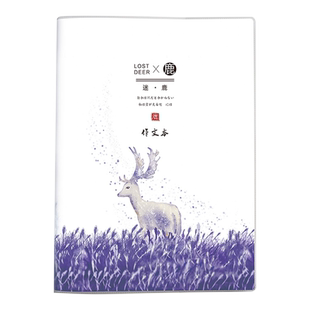 作文本小学生方格日记本A4加厚300格三年级16K作业本大号格子本初高中生胶套笔记本b5作文簿写周记语文大本子