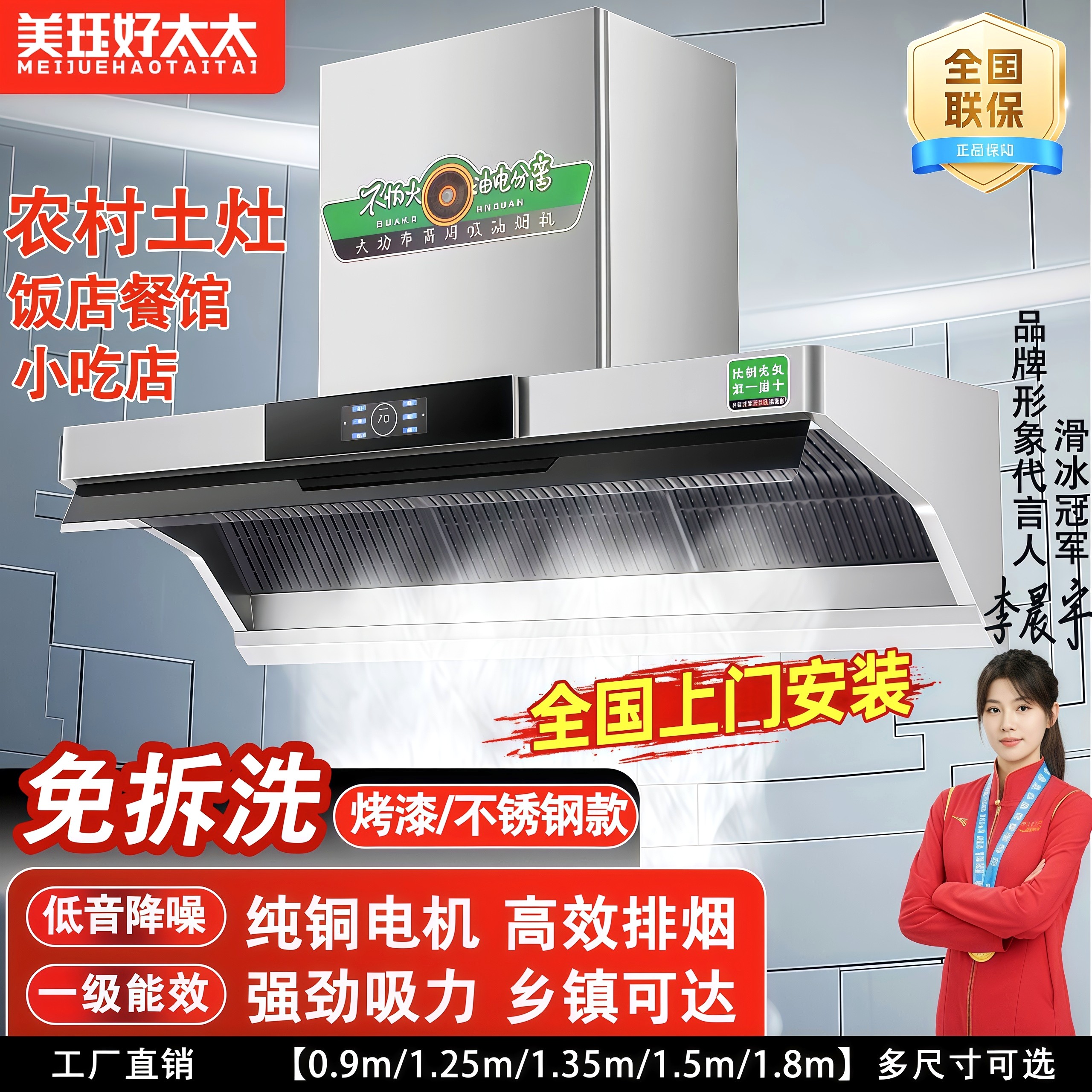 大功率商用侧吸式抽油烟机大吸力农村土灶柴火大锅专用大吸力烟机