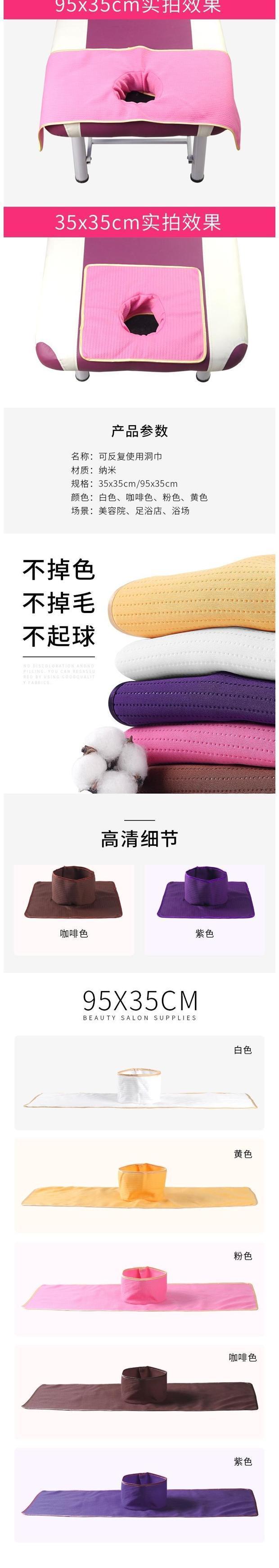 Khăn mặt gối khăn cửa hàng đặc biệt lỗ đầu giường thẩm mỹ viện không w massage pad khăn giường lỗ bề mặt massage dùng một lần - Khăn gối vỏ gối nằm