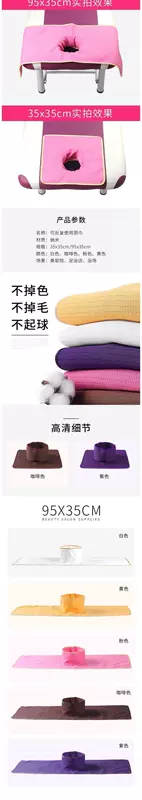 Khăn mặt gối khăn cửa hàng đặc biệt lỗ đầu giường thẩm mỹ viện không w massage pad khăn giường lỗ bề mặt massage dùng một lần - Khăn gối