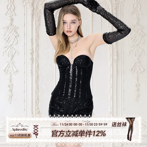 黑色亮片网纱高级辣妹高定胸衣