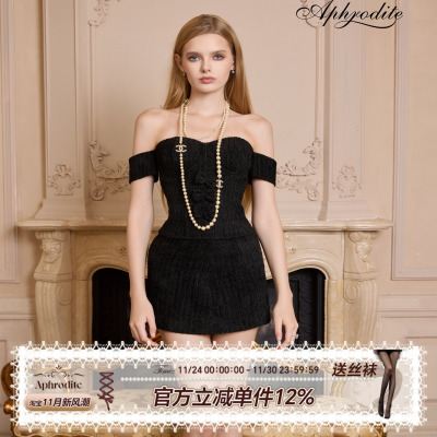 黑色粗花呢小香风一字肩抹胸套装