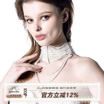 Aphrodite 海盗爷秀场高定重工多层珍珠复古气质优雅项链
