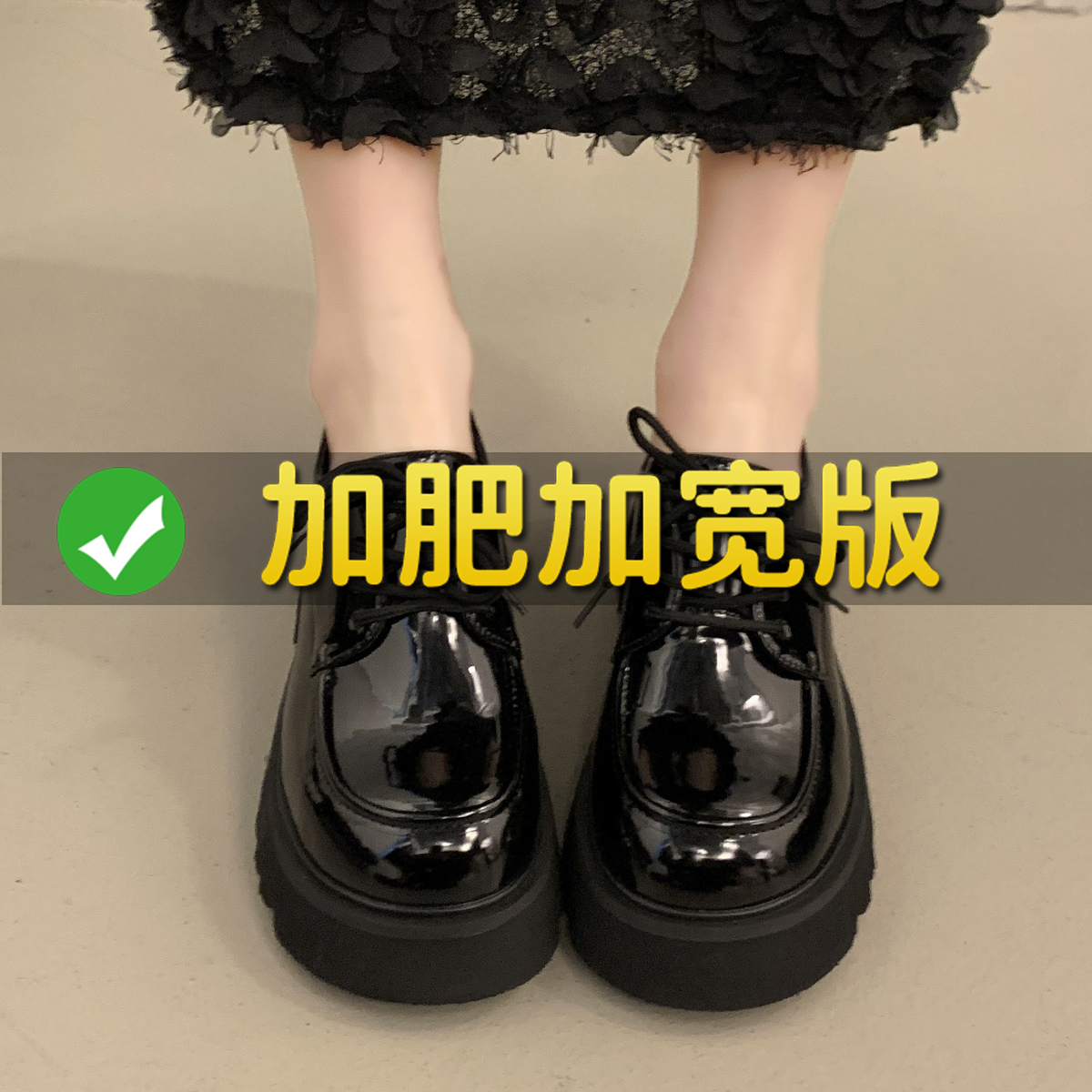 加肥加宽版胖脚小皮鞋女