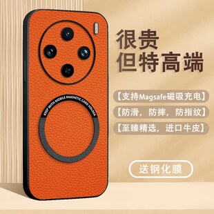 适用于VIVOX200真皮手机壳荔枝纹x100高档奢华镜头全包防摔VIVOX90Pro磁吸充电后盖80高级商务70保护套