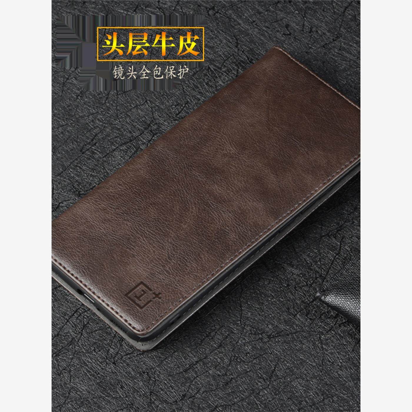 适用于一加10Pro手机壳真