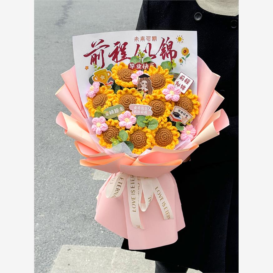 钩针花束创意毕业礼物成