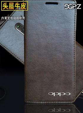 适用于OPPO Reno2 Z手机壳真皮全包防摔外壳 Reno2保护套RenoZ翻盖皮套