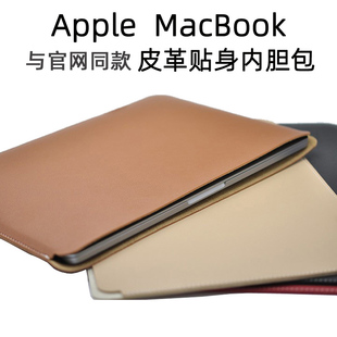 air电脑内胆包13 M1苹果笔记本macbook 适用于横款 14寸保护皮套收纳包商务 贴身内胆包新款 pro 侧开式