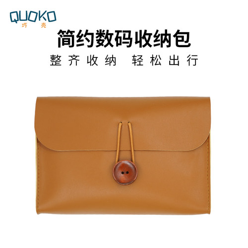 适用于苹果笔记本电脑电