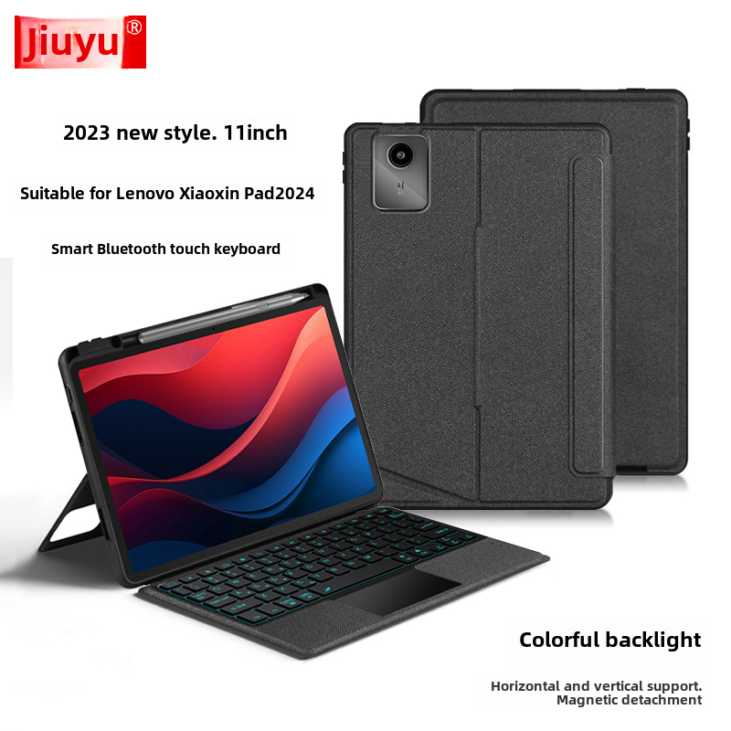 适用于 联想小新Pad 2024智能蓝牙键盘11英寸小新pad一体磁吸拆分