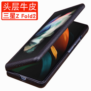 F9160翻盖式 fold2手机套全包防摔高档商务男女防摔限量版 FOLD2手机壳折叠保护套真皮皮套SM 适用于三星Z