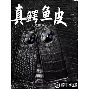 适用于Oppofindn5手机壳，全新真皮鳄鱼皮七折叠屏保护套，中轴磁保护壳，防摔N3Flip经典壳，商务背壳
