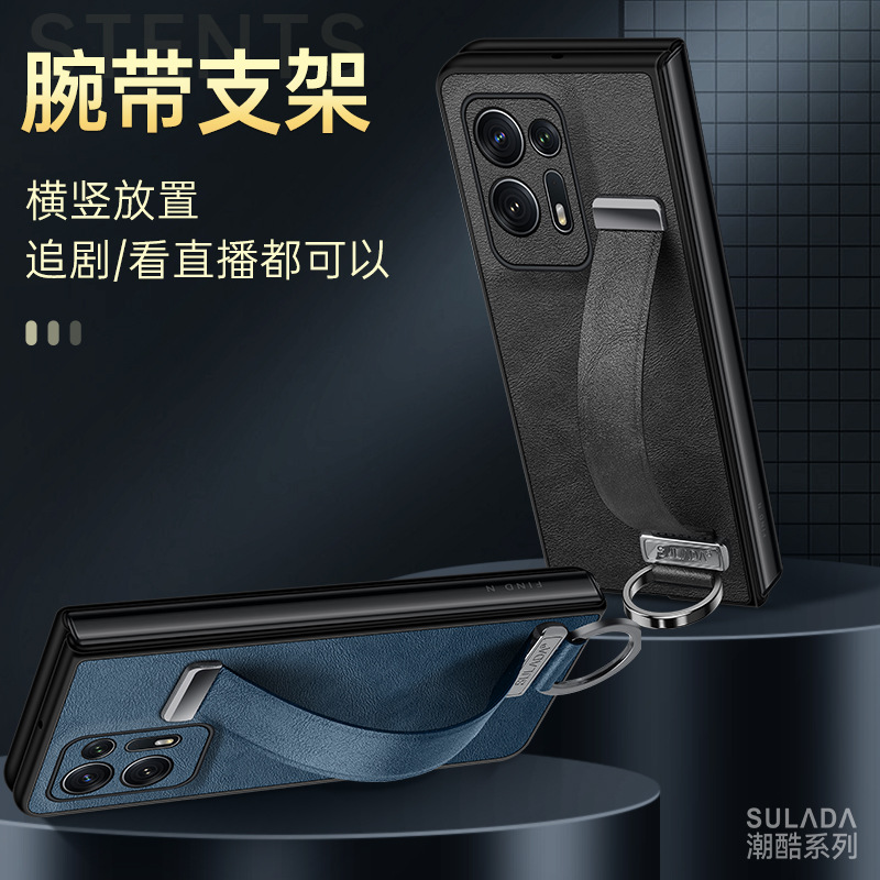 适用于OFindN5手机壳皮革